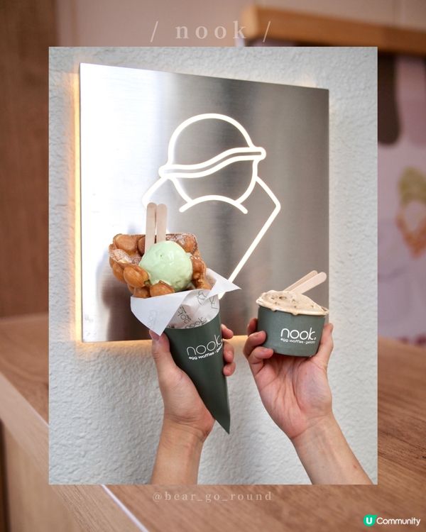 高顏值！雞蛋仔Gelato新店！