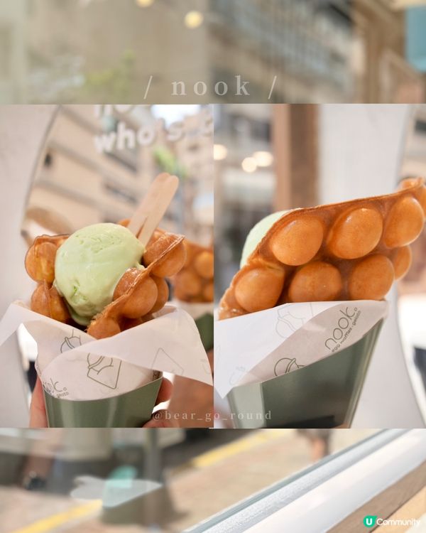 高顏值！雞蛋仔Gelato新店！