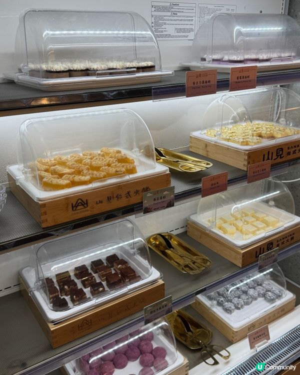 山見台式火鍋🍲！花膠超正🤤！ 