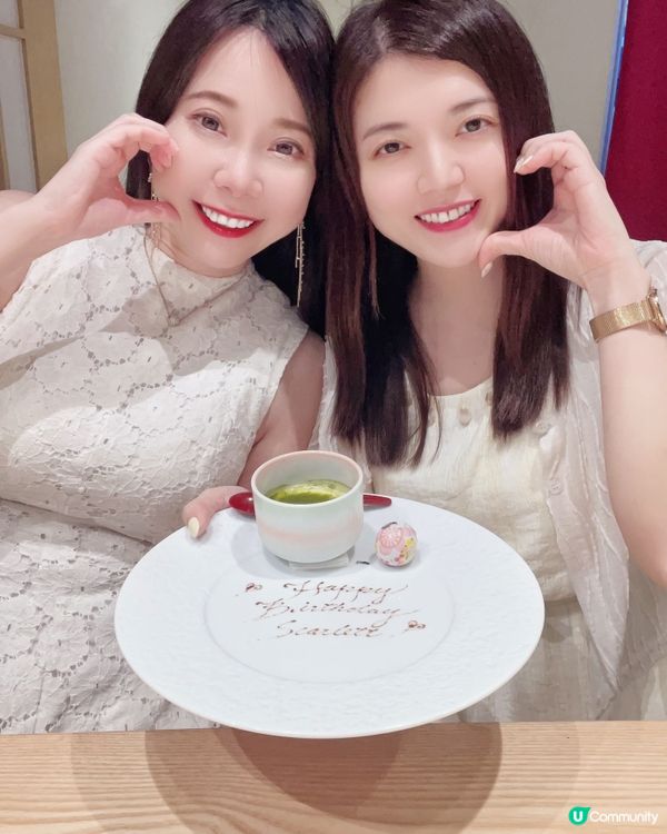 一起嘆美食的幸福感!🥰最近閨蜜選了間評價很不錯的日本料理｢鮨...