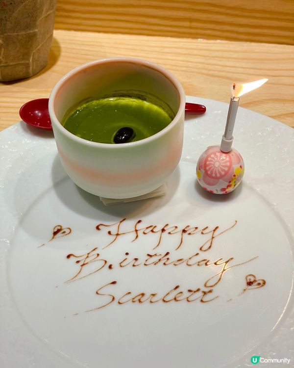 一起嘆美食的幸福感!🥰最近閨蜜選了間評價很不錯的日本料理｢鮨...