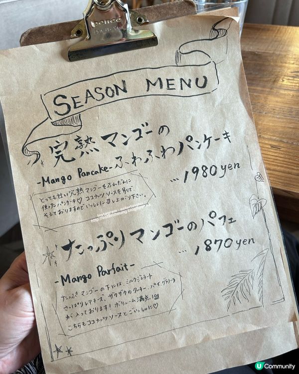 用完熟芒果做的 🥭 芒果芭菲