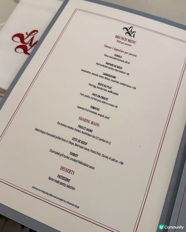 米芝蓮法國菜Louise🌟前主廚