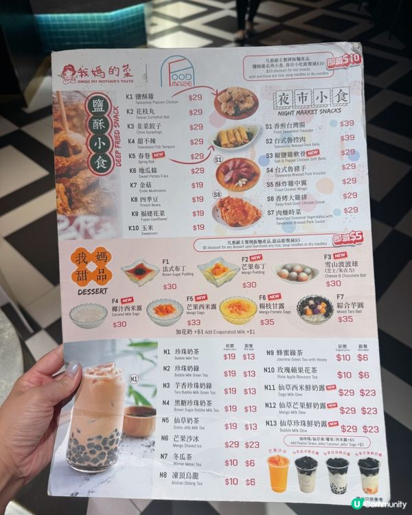 盲盒開餐🥢肉燥飯有驚喜