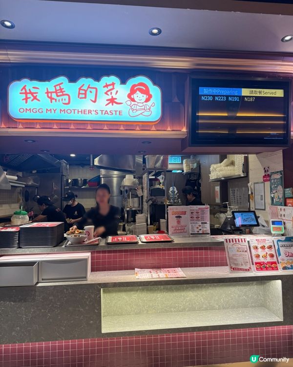 盲盒開餐🥢肉燥飯有驚喜