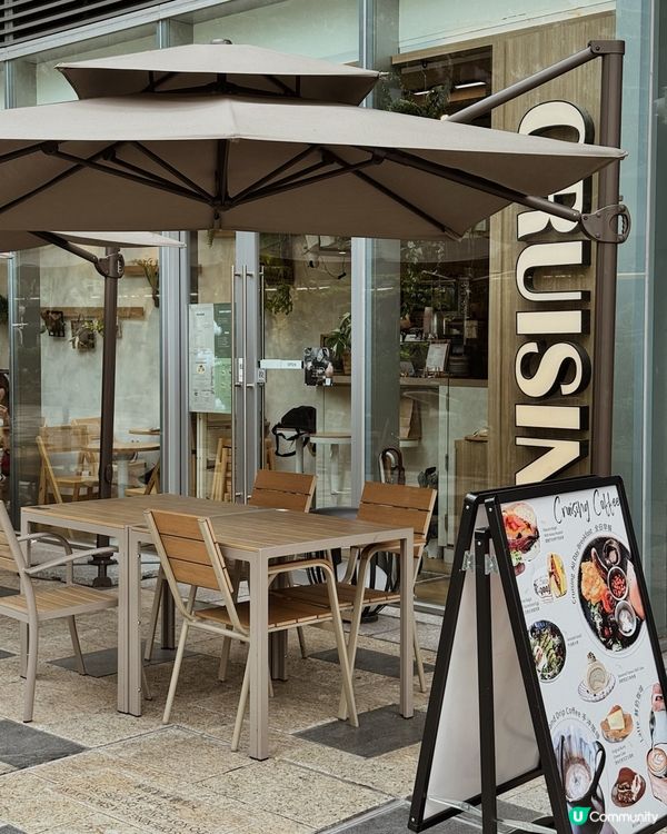 南昌V Walk Cafe | Cruising 🌱