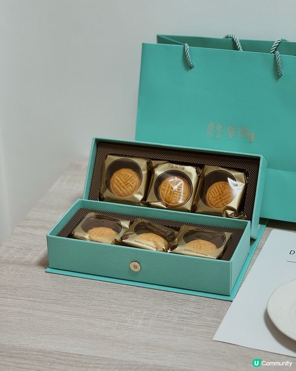 柑桔流心月餅｜皇玥 🥮