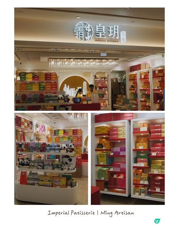 柑桔流心月餅｜皇玥 🥮