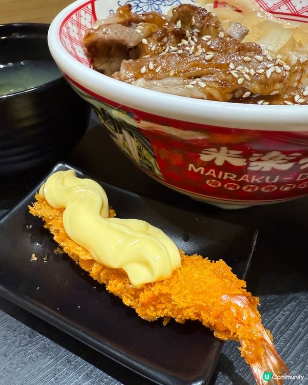 元朗⭐️新開張燒肉丼，牛五花必食！ #元朗美食