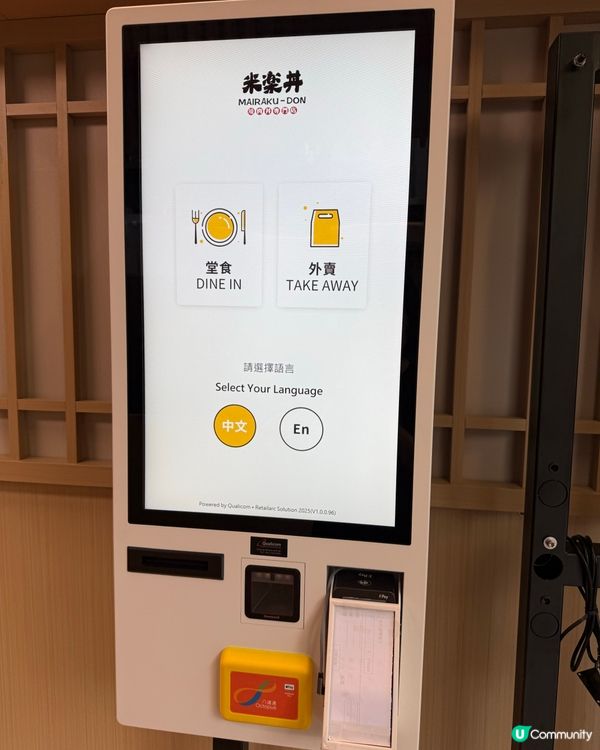 元朗⭐️新開張燒肉丼，牛五花必食！ #元朗美食