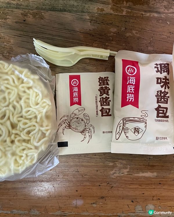 中伏～海底撈～蟹黃拌麵