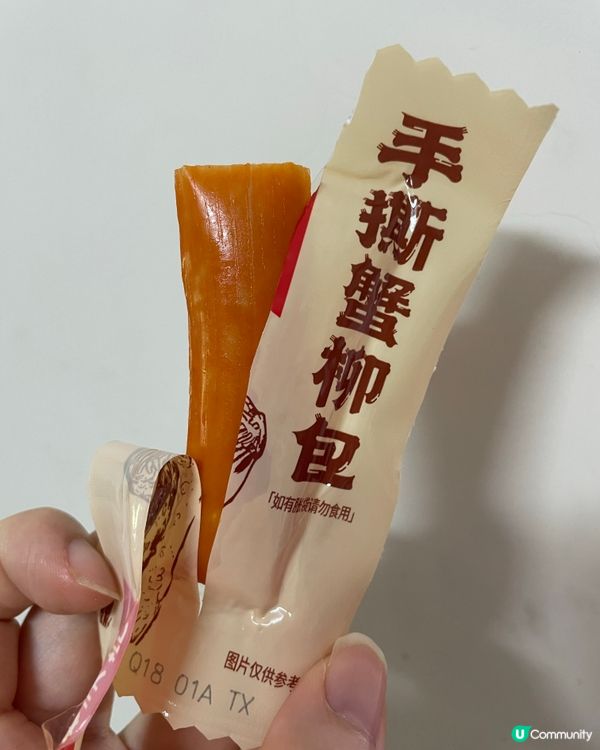 中伏～海底撈～蟹黃拌麵