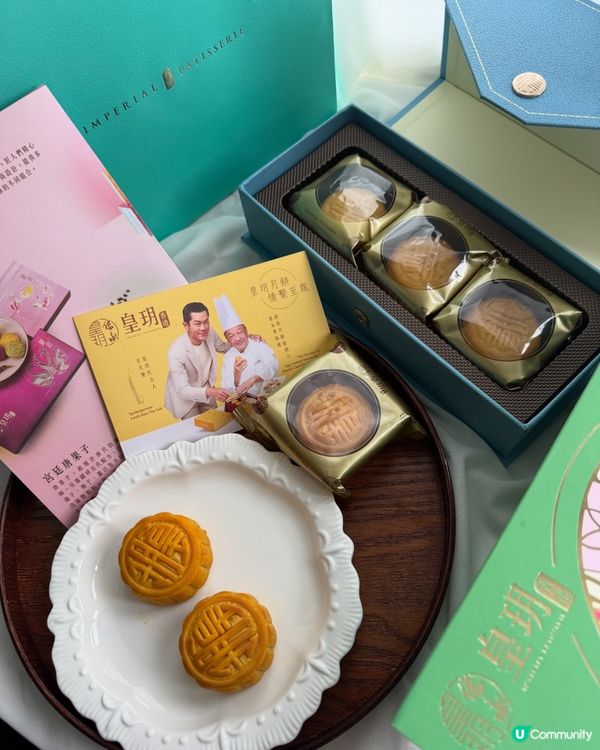 皇玥月餅🤤中秋必買！流心雙輝超正！🌕