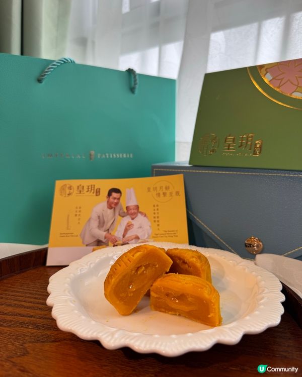 皇玥月餅🤤中秋必買！流心雙輝超正！🌕