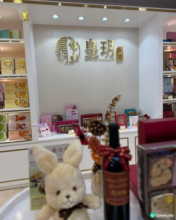 皇玥月餅🤤中秋必買！流心雙輝超正！🌕