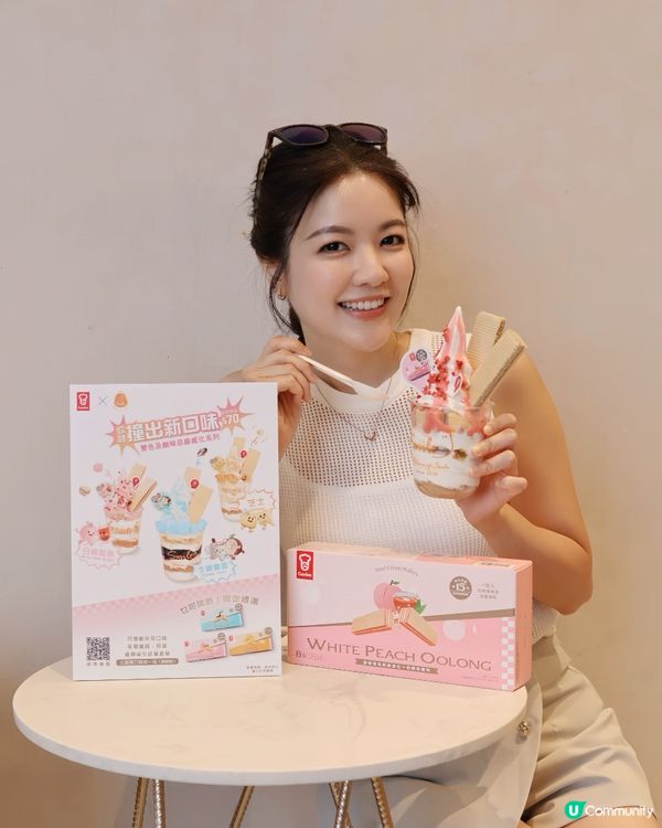 桃烏龍生椰拿鐵芝士！😋 試邊款好？🤔