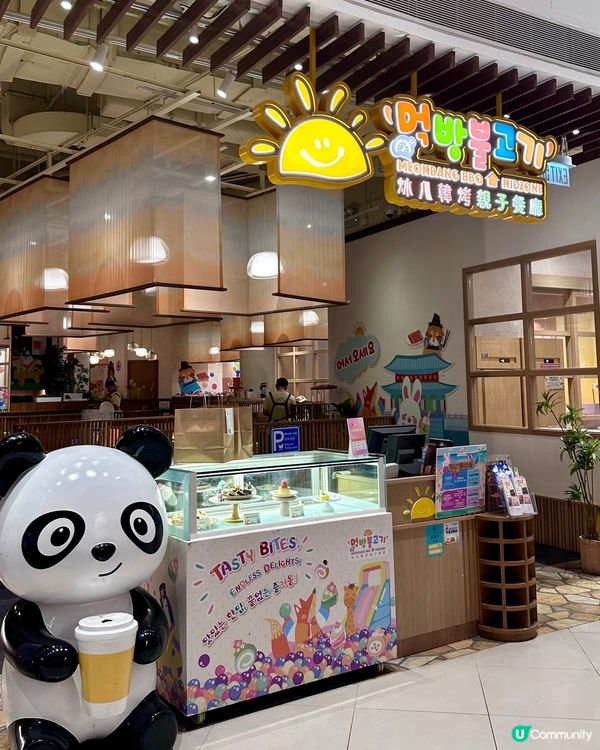 荃灣親子韓烤餐廳 任玩波波池及兒童設施🛝