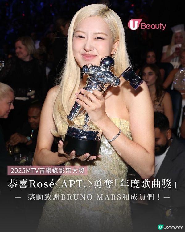 恭喜Rosé〈APT.〉勇奪「年度歌曲獎」！✨
