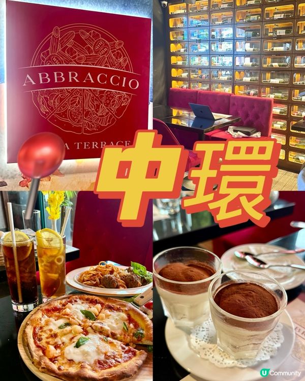 中環意式午市套餐🍝🇮🇹