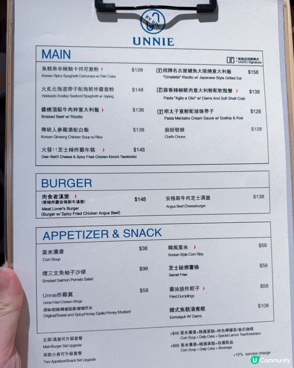 廚師發辦超正！