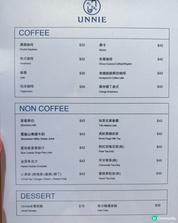 廚師發辦超正！