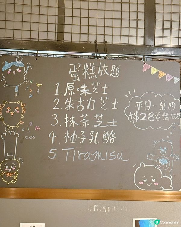 廚師發辦超正！