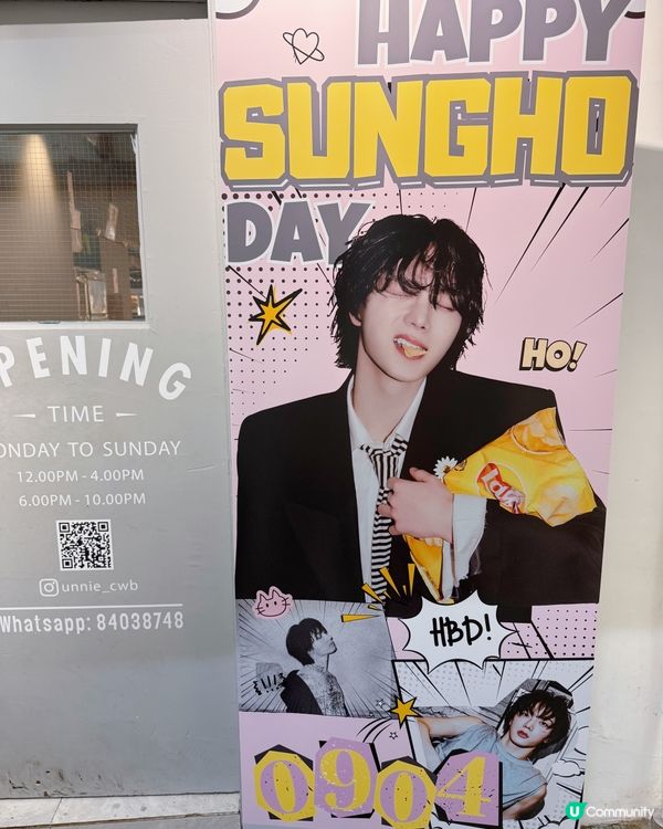 廚師發辦超正！