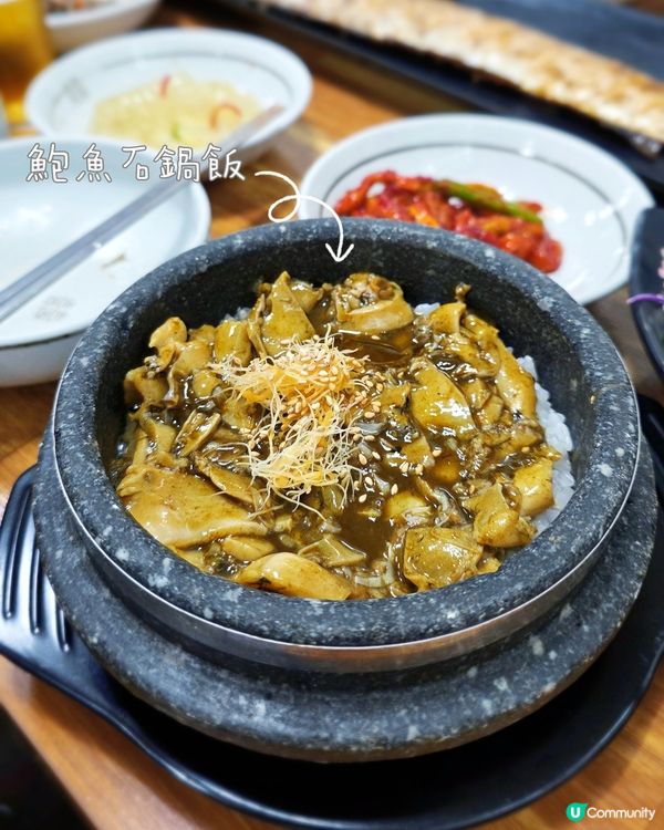 濟州島必食👍烤白帶魚🐟鮑魚石鍋飯🍚