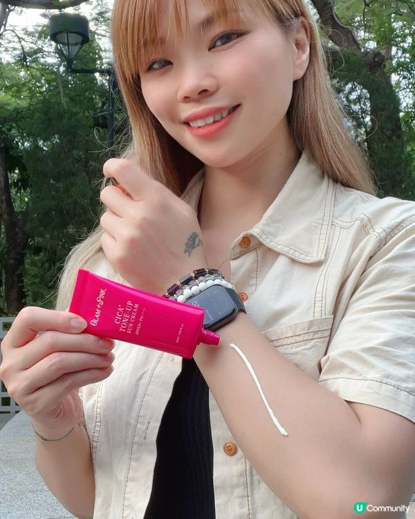 ☀️超美白保濕嘅高防曬霜