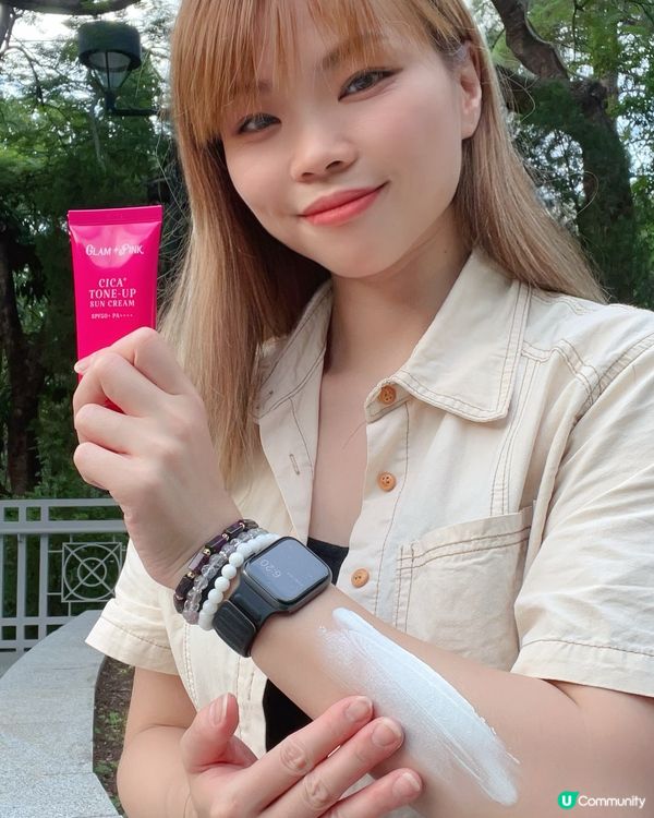 ☀️超美白保濕嘅高防曬霜