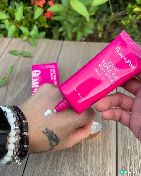 ☀️超美白保濕嘅高防曬霜