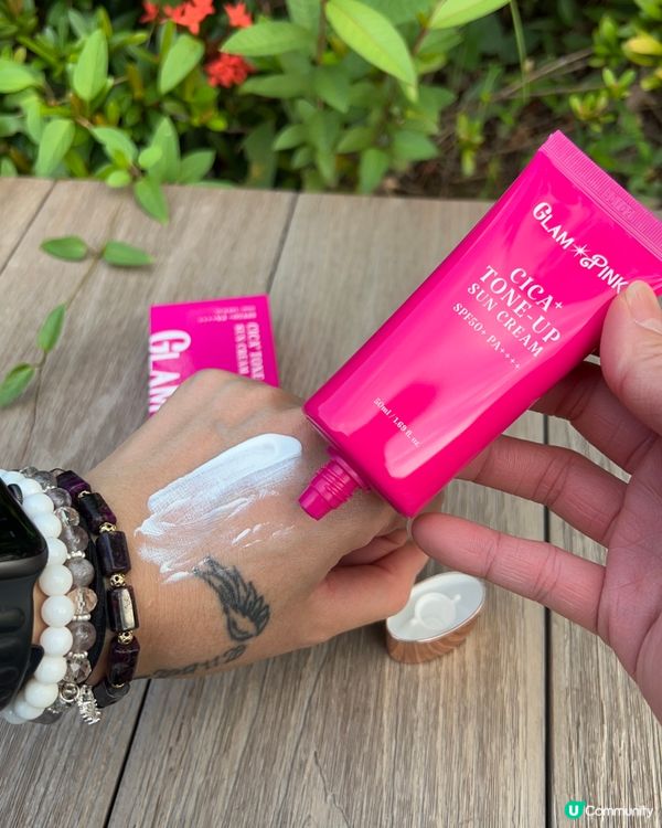 ☀️超美白保濕嘅高防曬霜