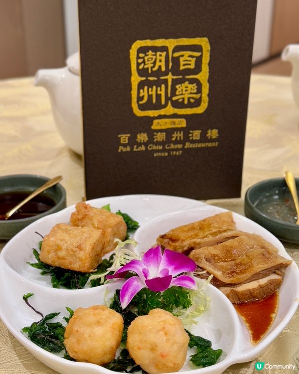 正宗創新潮州菜 必食招牌魚麵🐟🐟