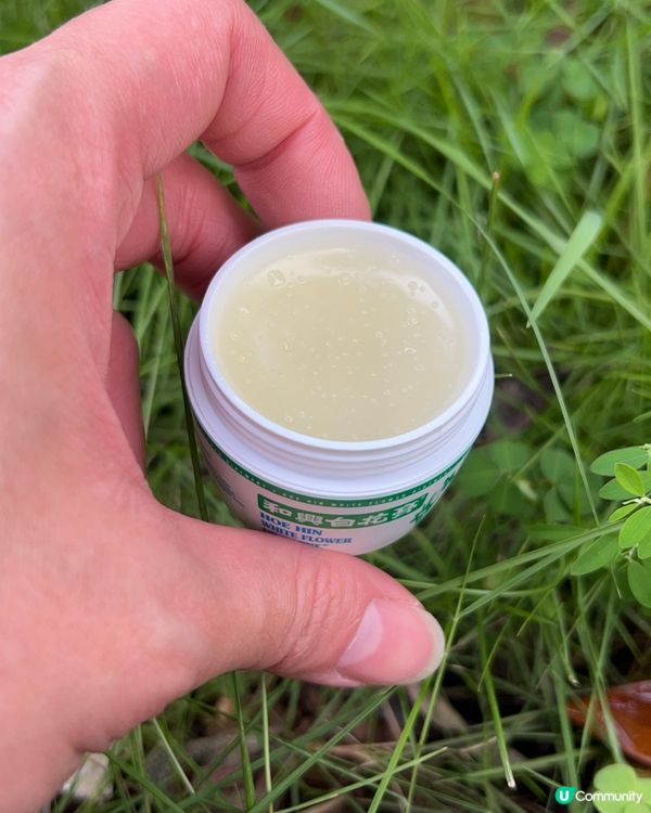 掛袋式白花油超方便