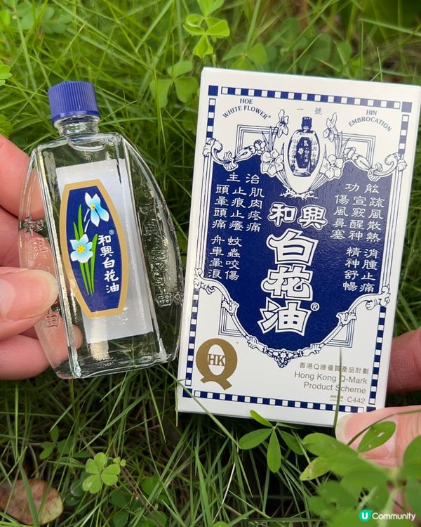 掛袋式白花油超方便