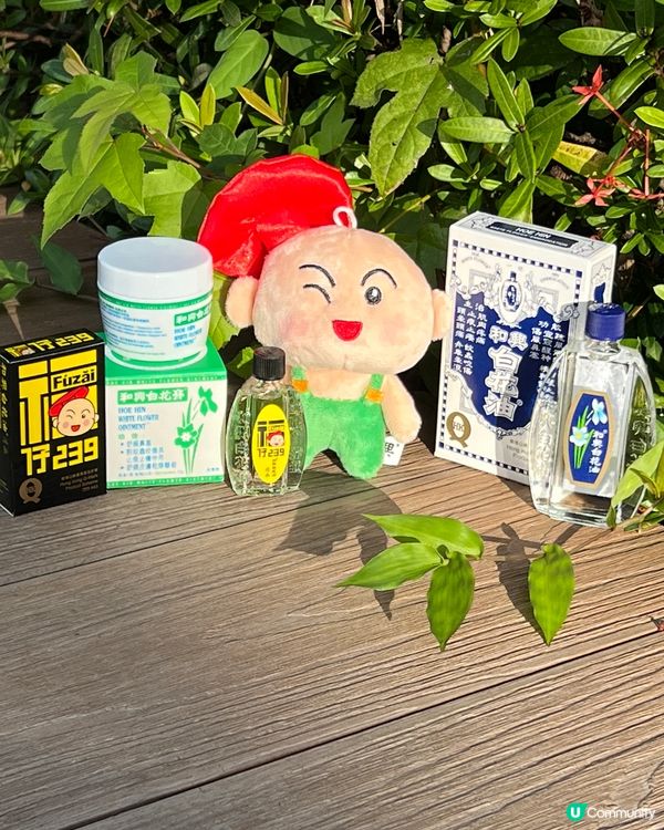 掛袋式白花油超方便