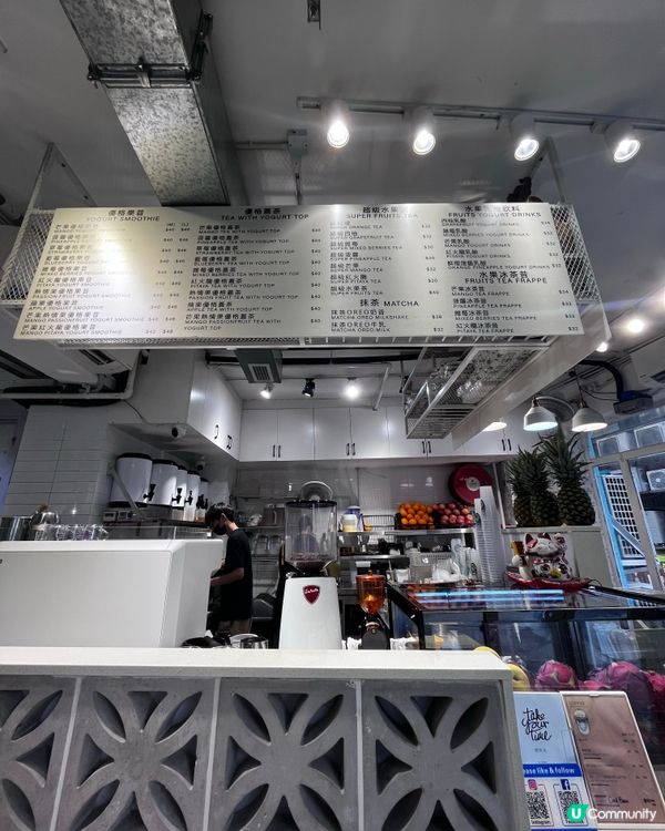 菠蘿優格茶🍵，清新解渴！🍍😋
