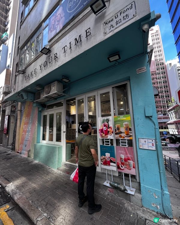 菠蘿優格茶🍵，清新解渴！🍍😋