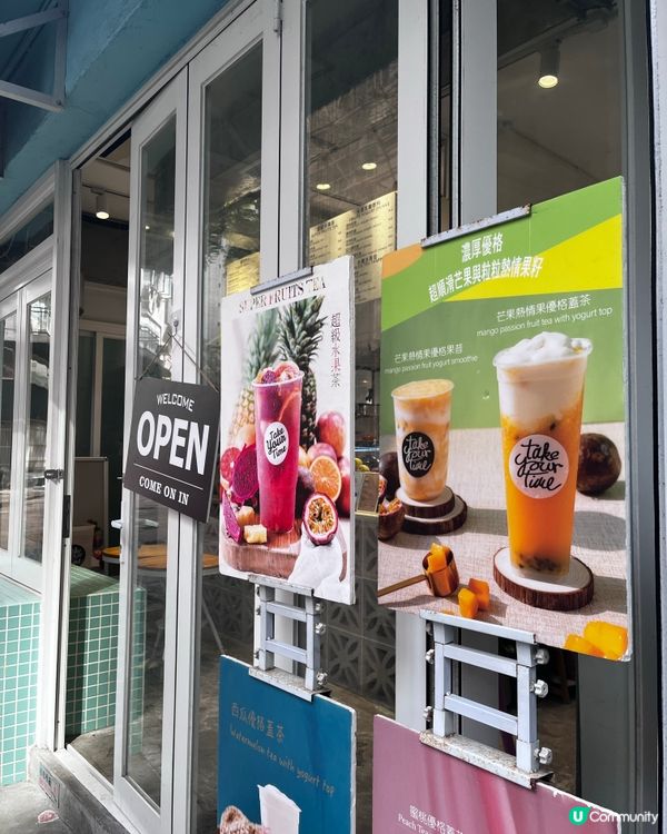 菠蘿優格茶🍵，清新解渴！🍍😋