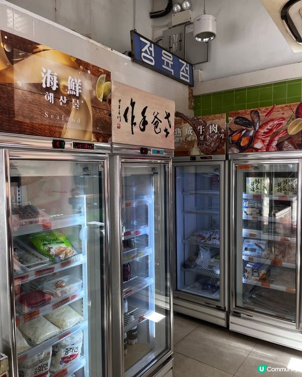 1. 尖咀掃貨！🥩🍖 凍肉店買到停唔到手！🤤 15分鐘煮大