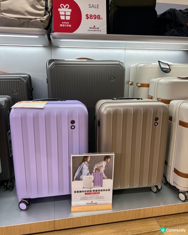 🎉SOGO 9樓行李箱限時半價