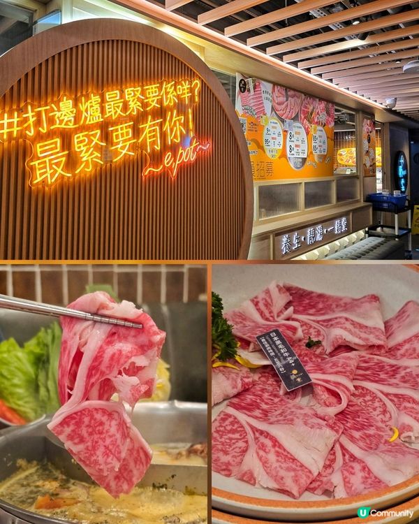 A4+和牛放題極致盛宴