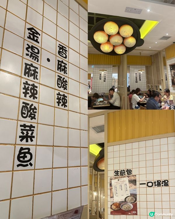 堅信號上海生煎皇🤤爆汁警告⚠️！