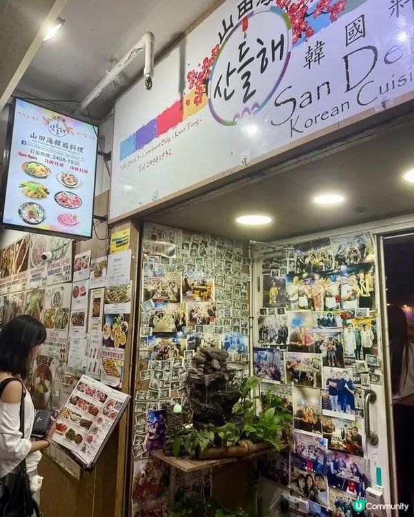 🇰🇷🔥觀塘工廈隱世韓燒！正宗韓國老闆主理，唔使飛韓國都食到地道口味😋