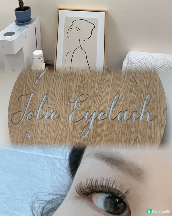 尖咀美睫體驗🤩！12mm自然濃密睫毛✨，素顏都靚！