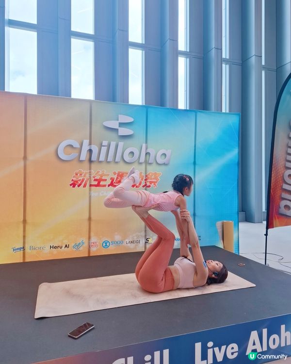 親子瑜伽祭！👯‍♀️ 靚衫+禮物包！🥳