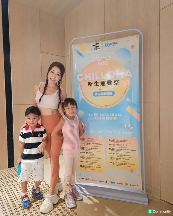 親子瑜伽祭！👯‍♀️ 靚衫+禮物包！🥳