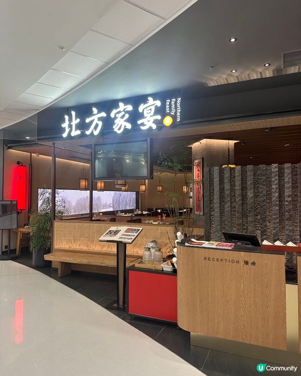 珠海斗門東北菜TOP1！¥128雙人餐實測！