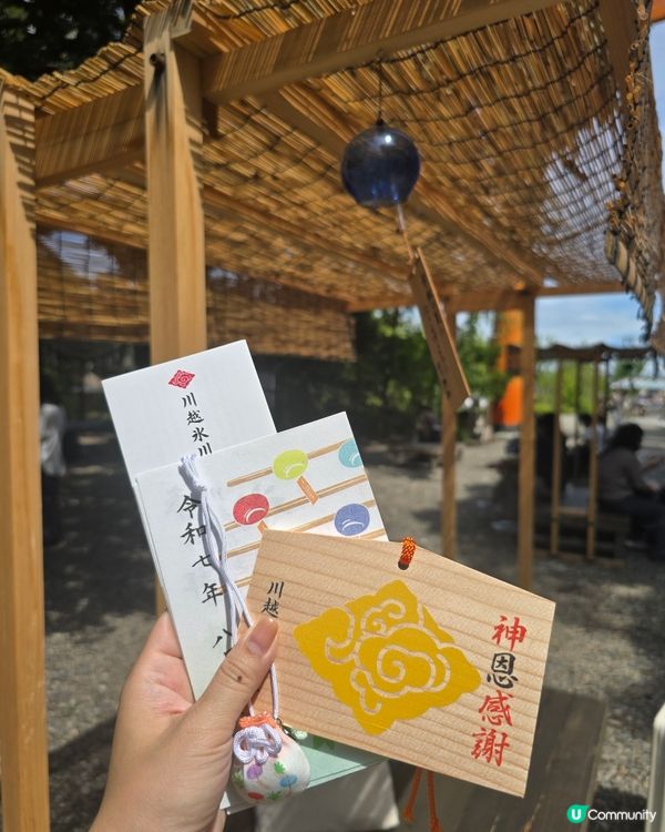 東京行到悶第一篇!🤭川越市真係好正!🎐 