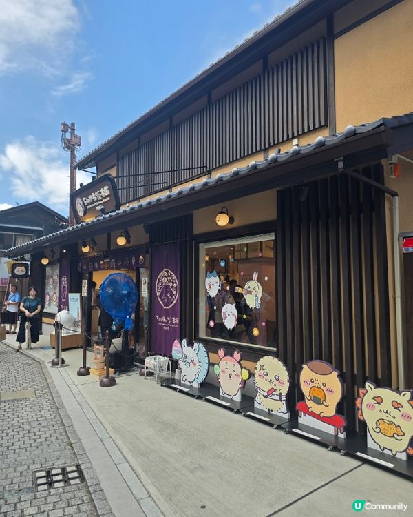 東京行到悶第一篇!🤭川越市真係好正!🎐 